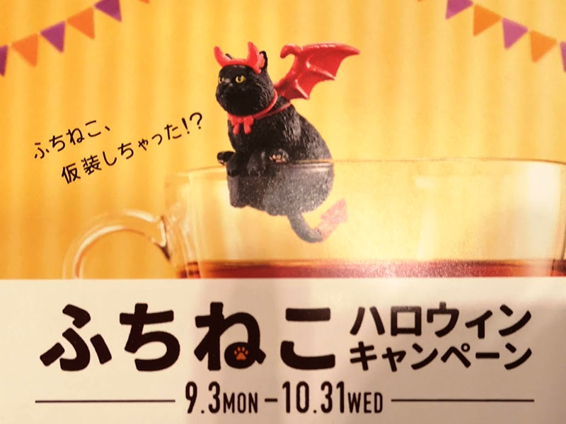 カフェ・ベローチェ　ふちねこハロウィンキャンペーン