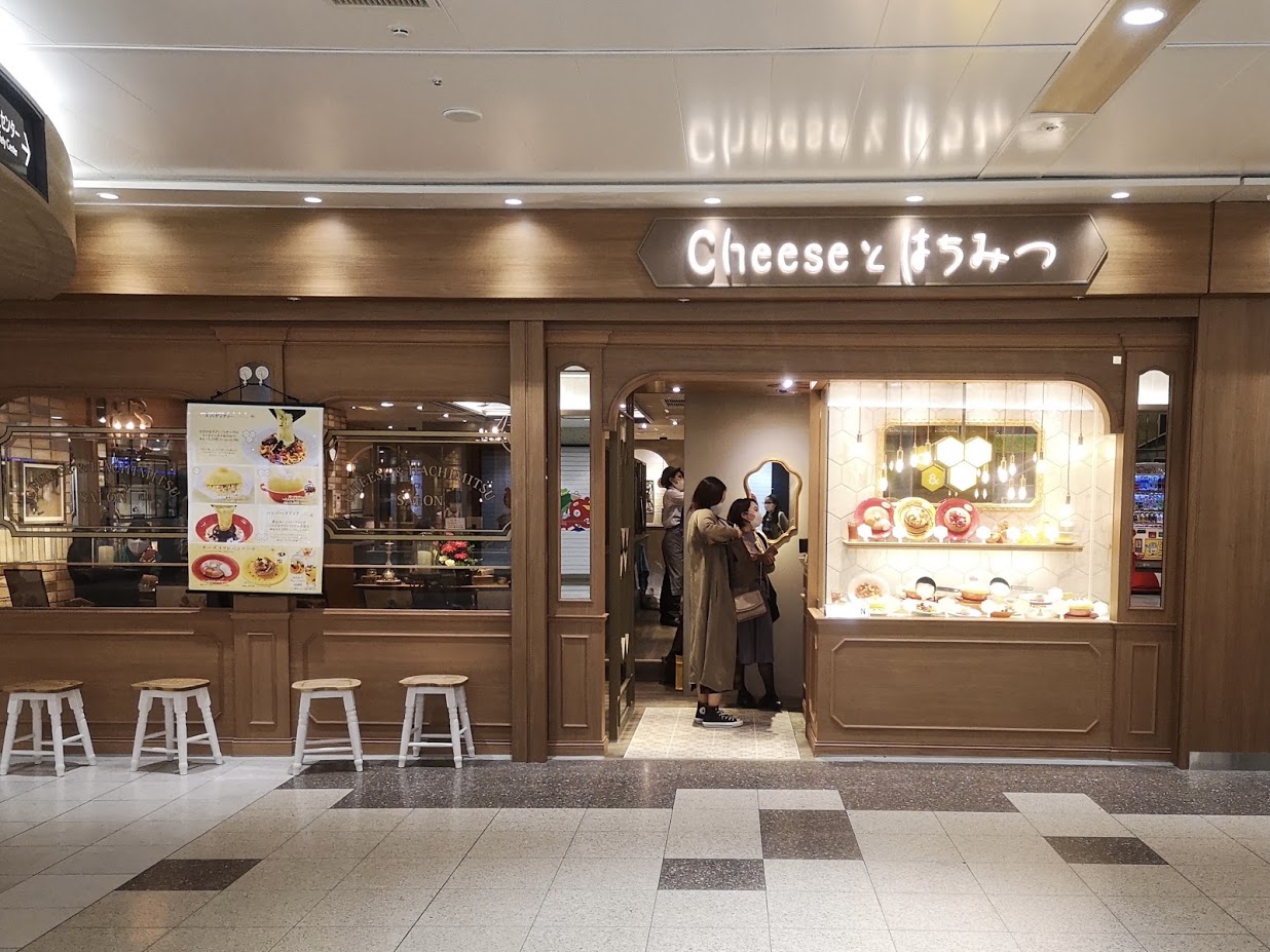 チーズとはちみつ 栄セントラルパーク店外観