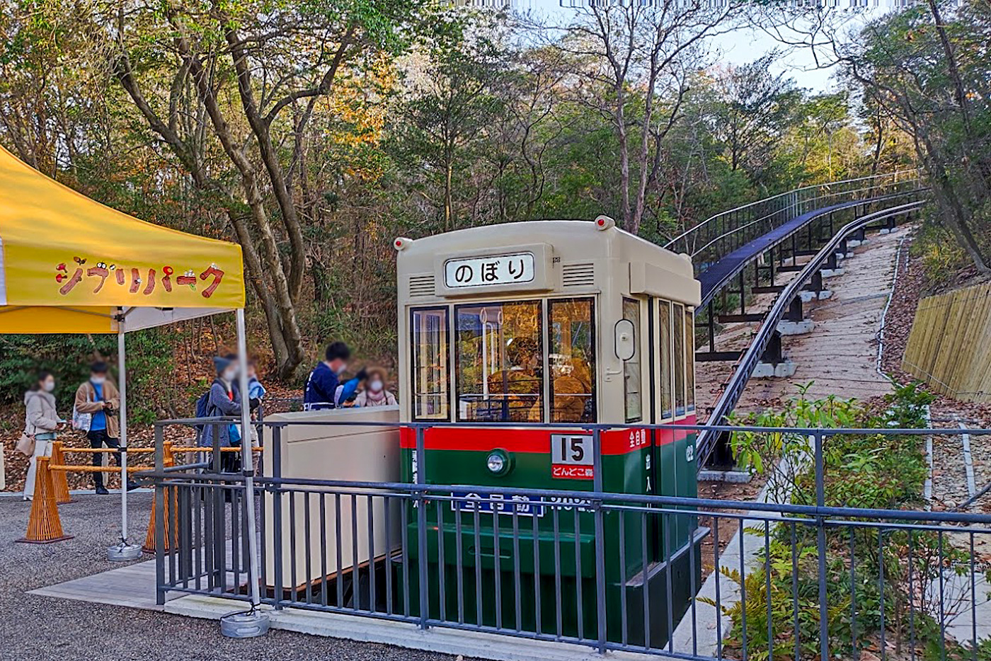 スロープカー「どんどこ号」